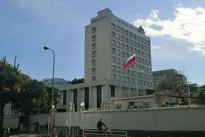 Посольство Российской Федерации в Японии