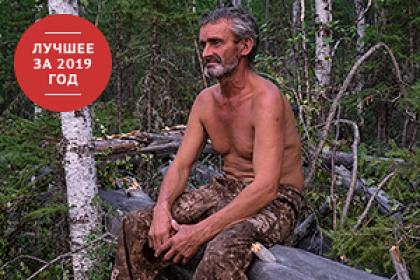 «В болоте сидим, чтоб не поджариться» Эти люди спасают российский лес: репортаж из горящей тайги