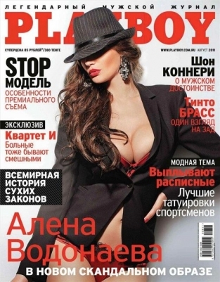 Алена Водонаева сняла трусы для Playboy