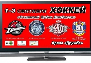 Сегодня в Донецке стартует представительный хоккейный турнир