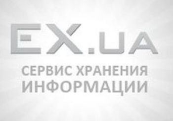 Кто виноват и что делать: юристы высказали свое мнение о закрытии EX.ua