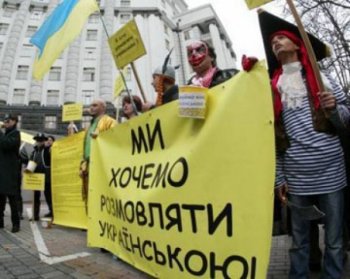Во Львове будут молиться за украинский язык