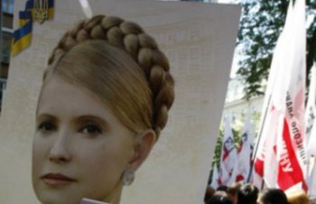У лидера ВО Батьківщина Тимошенко будет 14 заместителей
