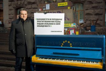 Известные украинцы принесли на Евромайдан цитаты гениев, чтобы не забывать свои корни