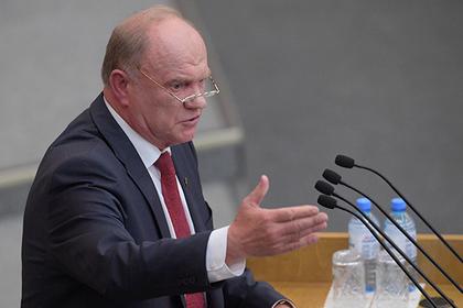 Геннадий Зюганов