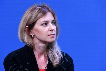 Наталья Поклонская