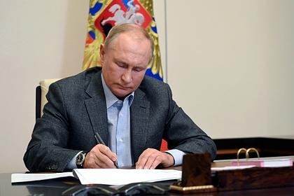 Владимир Путин