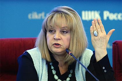Элла Памфилова 