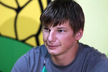 Андрей Аршавин