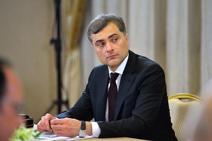 Владислав Сурков 