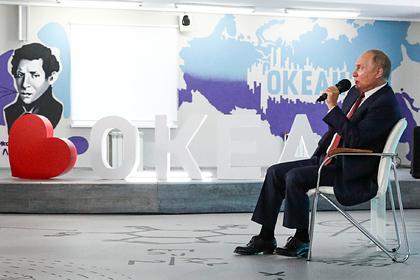 Владимир Путин