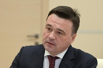 Губернатор Московской области Андрей Воробьев