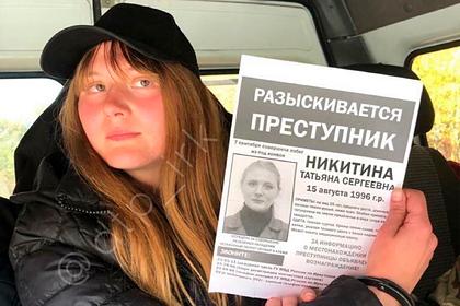 Татьяна Никитина