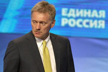 Дмитрий Песков