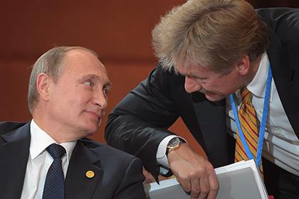 Владимир Путин и Дмитрий Песков