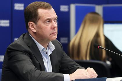 Дмитрий Медведев