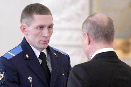 Денис Портнягин и Владимир Путин