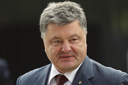 Петр Порошенко