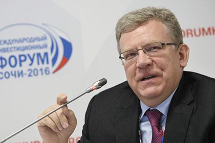 Алексей Кудрин