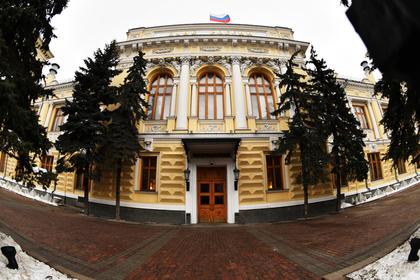 Здание Банка России