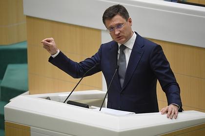 Александр Новак