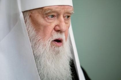 Филарет