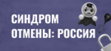 Изображение рекламодателя