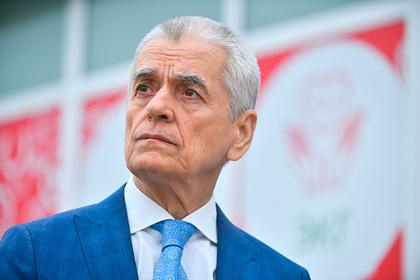Геннадий Онищенко