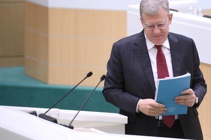 Алексей Кудрин