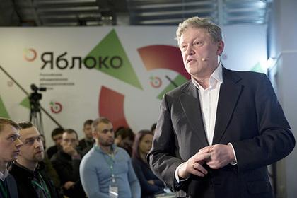 Григорий Явлинский