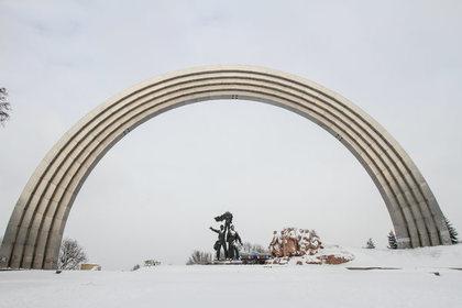Арка Дружбы народов в Киеве