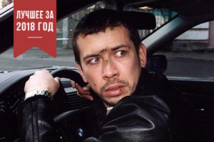 Круто сваренный Он угонял машины, воровал миллионы и убегал от сыщиков. Теперь ему шьют убийство