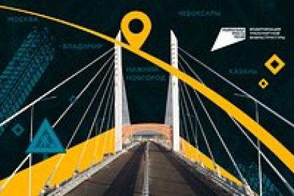Москву и Казань свяжет скоростная трасса. Как новый мегапроект изменит жизнь россиян?