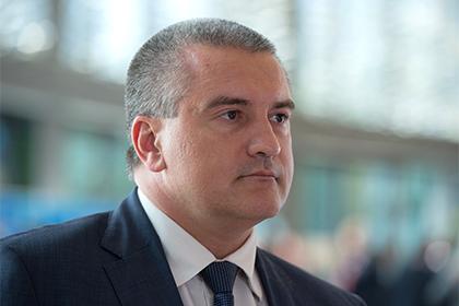Сергей Аксенов