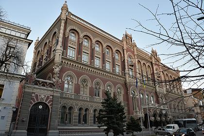 Национальный Банк Украины