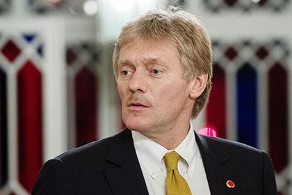 Дмитрий Песков
