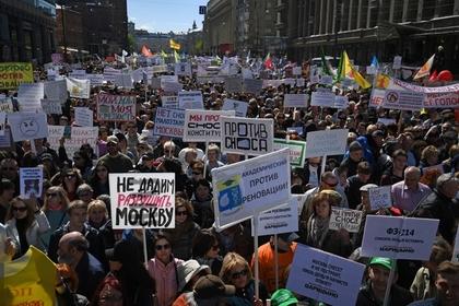 Митинг против сноса пятиэтажек в Москве
