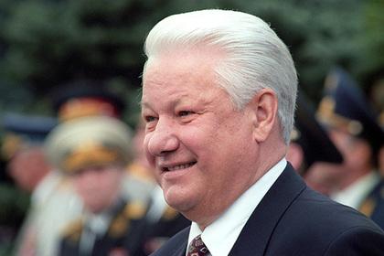 Борис Ельцин