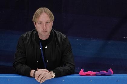 Евгений Плющенко