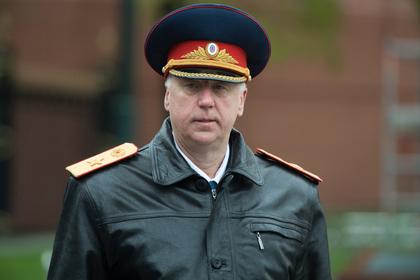Александр Бастрыкин