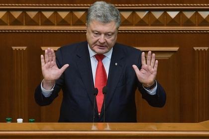 Петр Порошенко