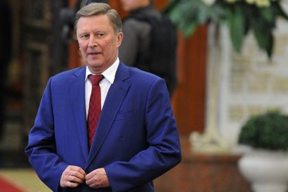 Сергей Иванов
