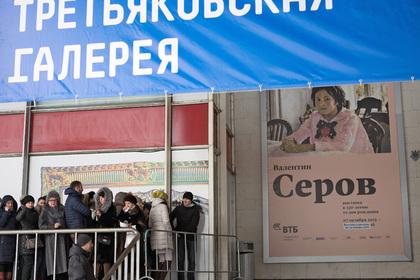 Очередь на выставку Серова