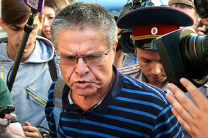 Два лимона, нефть, Гоа За что судят бывшего министра экономического развития Алексея Улюкаева
