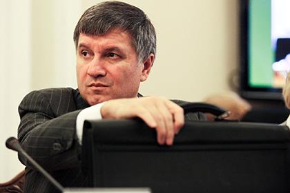 Арсен Аваков