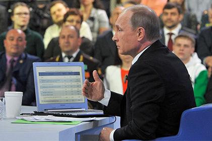 Владимир Путин