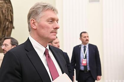 Дмитрий Песков