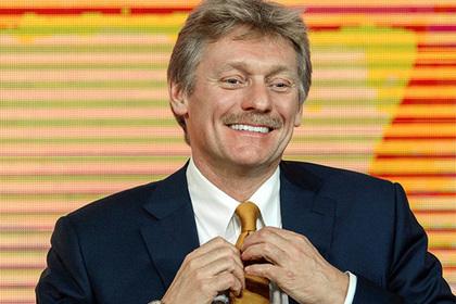 Дмитрий Песков
