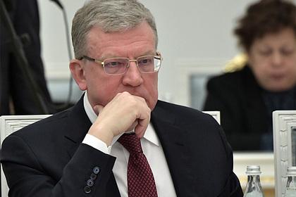 Алексей Кудрин