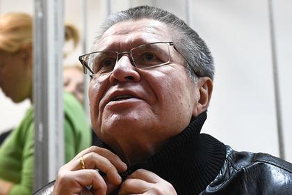 Алексей Улюкаев